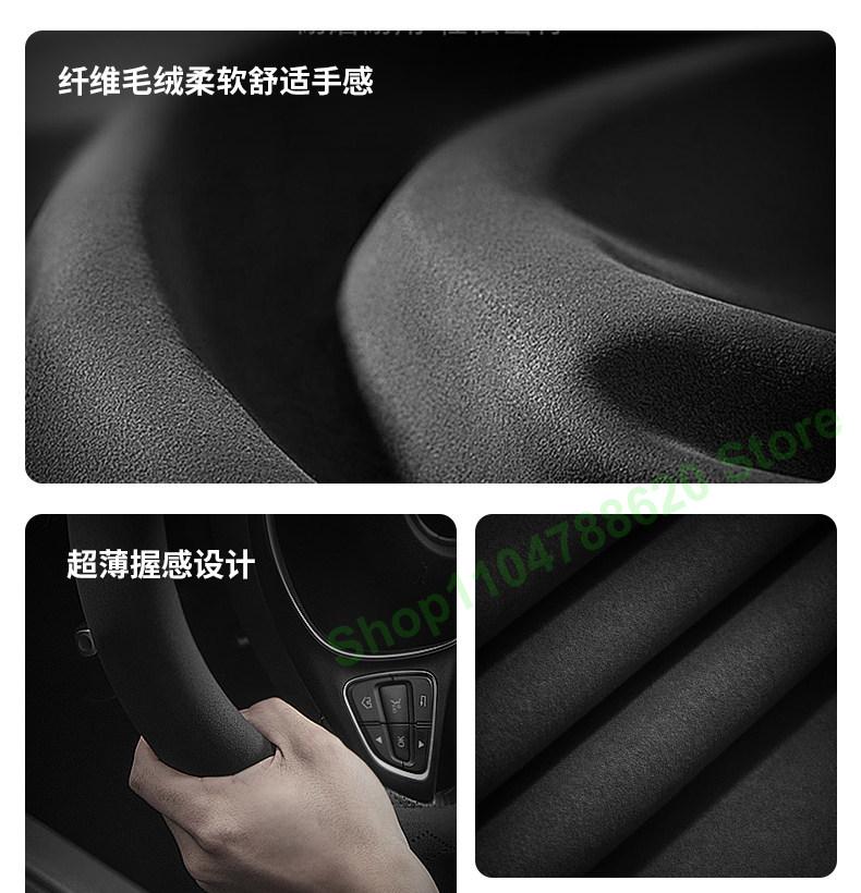 For Toyota Bozhi 3x Steering Wheel Cover Turned Fur Sweat-absorbing Breathable Non-slip and Odor-free Handle Cover Universal