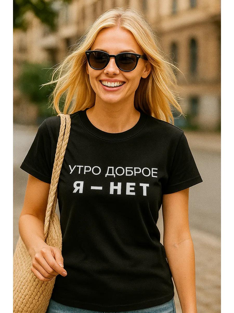 

Women s T-shirt with letter print 3XL