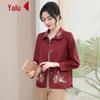 Yalu Women's Fashion New Chinese Style Jacket