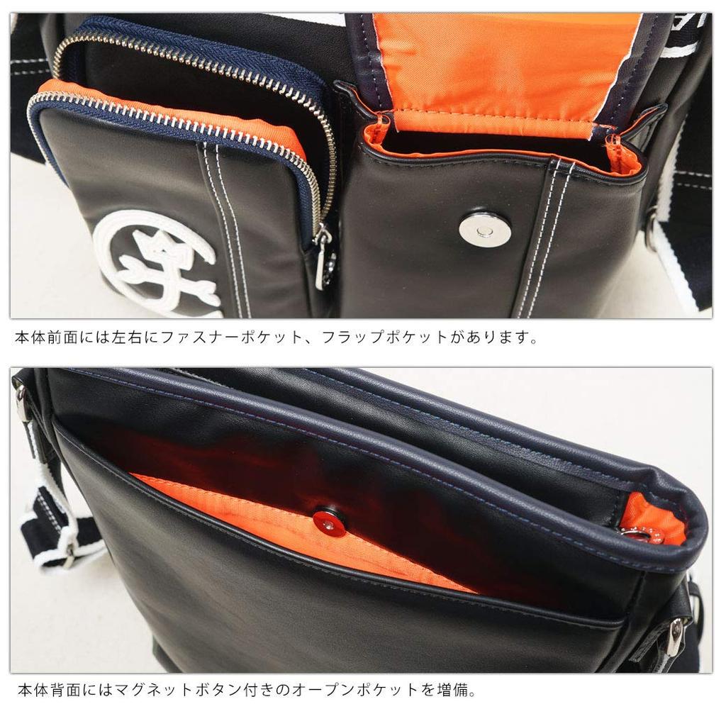 Castelbajac DOMINER Lightweight Shoulder Bag, Unisex, Men's and Women's, 24112, Black