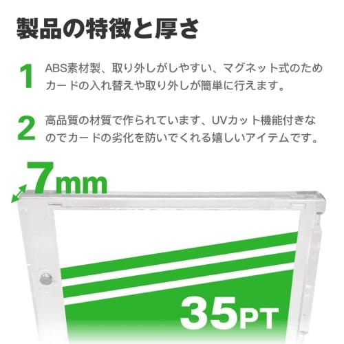 Set of 6 Magnetic Card Loaders, Magnetic Holders, 35PT Card Storage, UV Protection, Trading Card Storage, Protective Cases, Display Cases (Set of 6 Lo