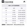 adidas V LT WVN JKT Jackets & Coats Unisex White JJ1300
