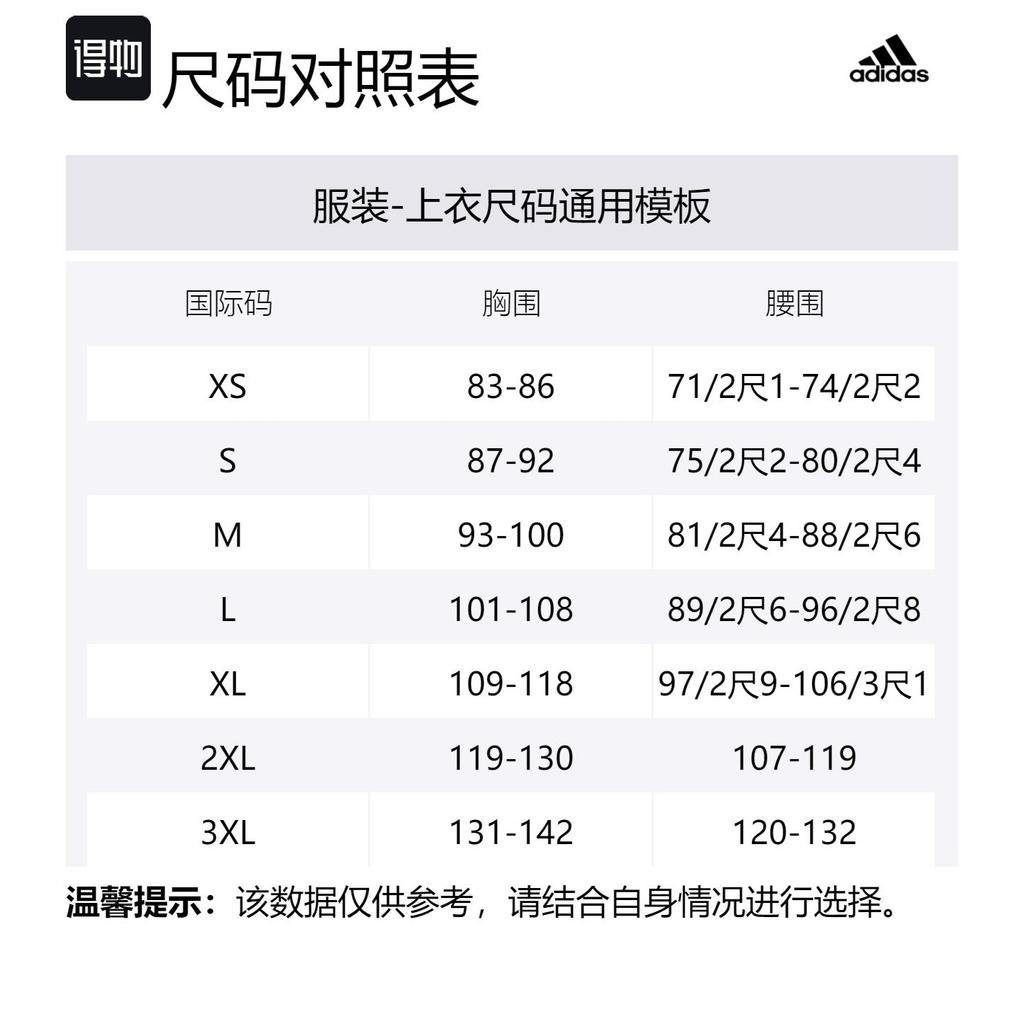 adidas V LT WVN JKT Jackets & Coats Unisex White JJ1300