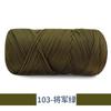 New 200g Super Thick Large Ball Cloth Line Wool Ball DIY Knitting Hand-woven Bag Yarn Floor Mat Blanket Material Crocheting