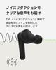Belkin SOUNDFORM Rhythm True Wireless Earbuds Bluetooth 5.3 5.8mm Drivers 30H Playback Noise Reduction Fast Charging IPX4 Black