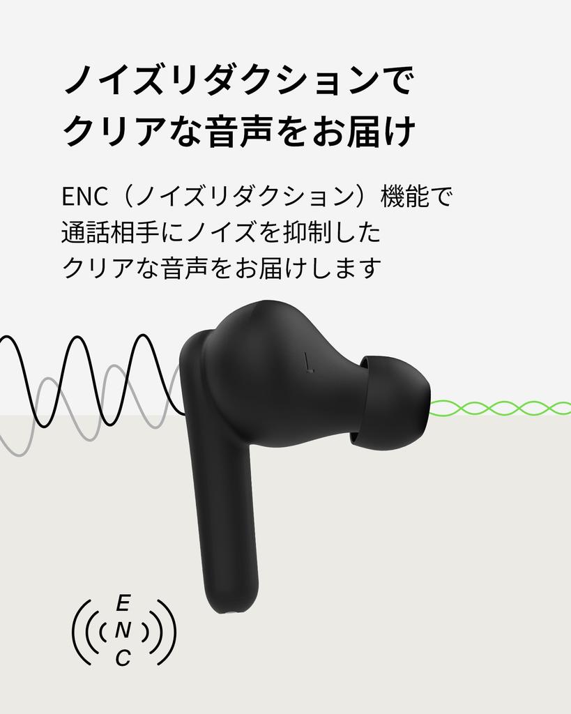 Belkin SOUNDFORM Rhythm True Wireless Earbuds Bluetooth 5.3 5.8mm Drivers 30H Playback Noise Reduction Fast Charging IPX4 Black
