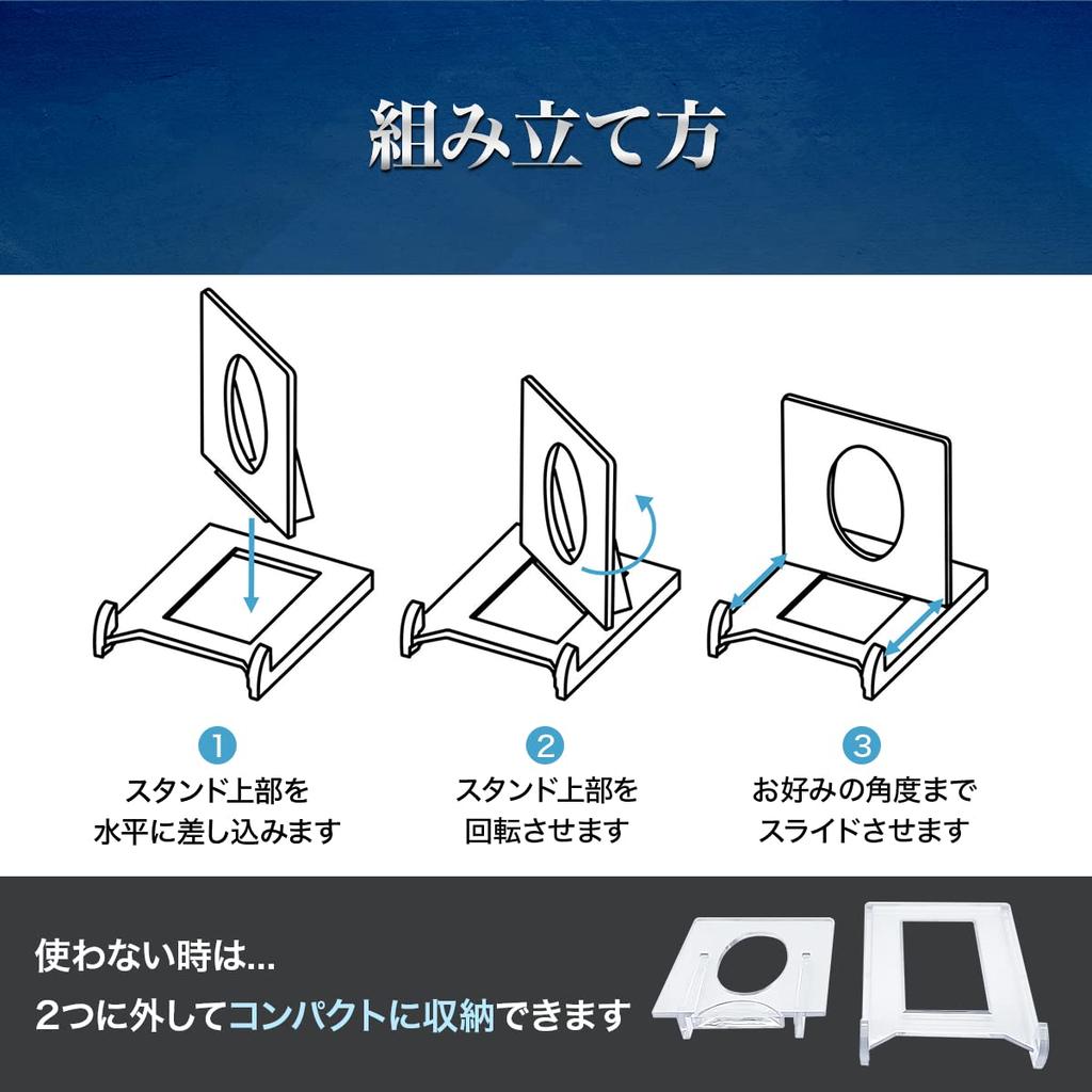 Card Armor Clear Action Stand Set Magnetic Loader Loader Stand sunista 16-Piece [Adjustable Angle] Stand, Stand, Only,