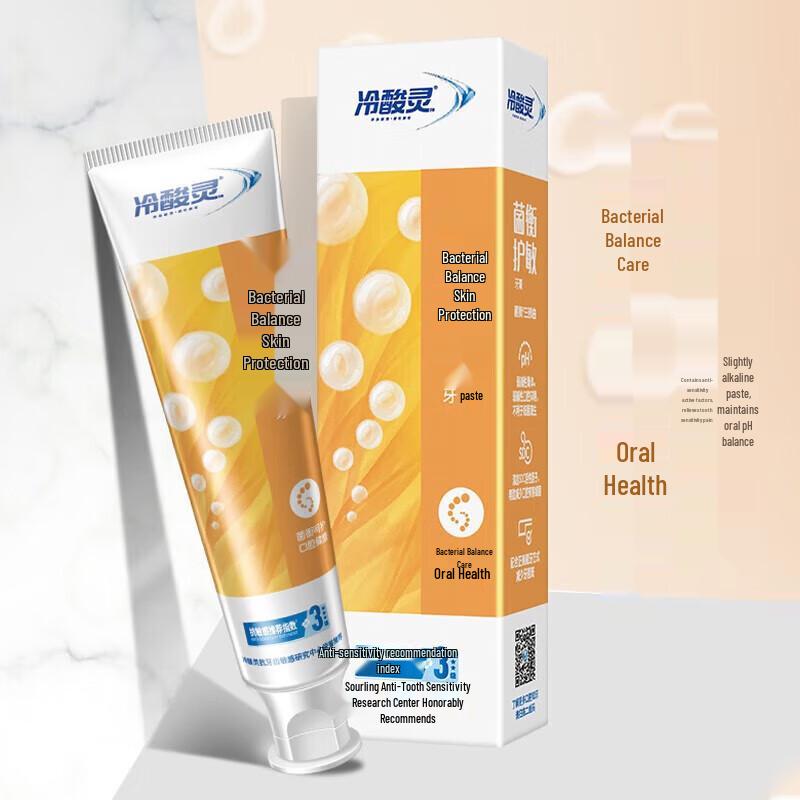 Lengsuanling Antibacterial Anti-Sensitivity Toothpaste