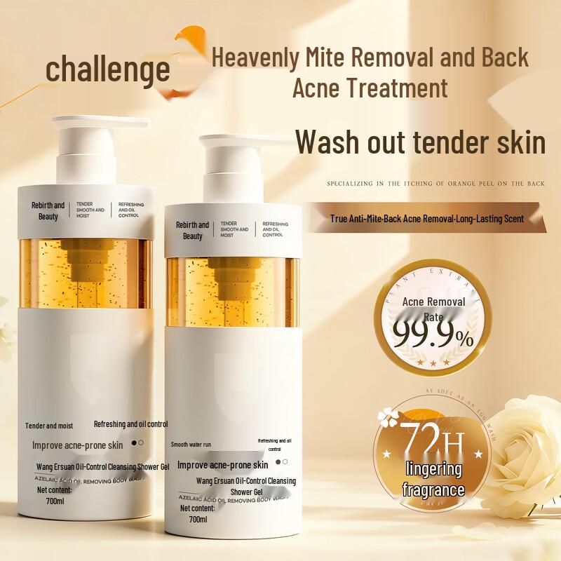 GHOST CALL BEAUTY Azelaic Acid Acne & Mite Control Shower Mousse