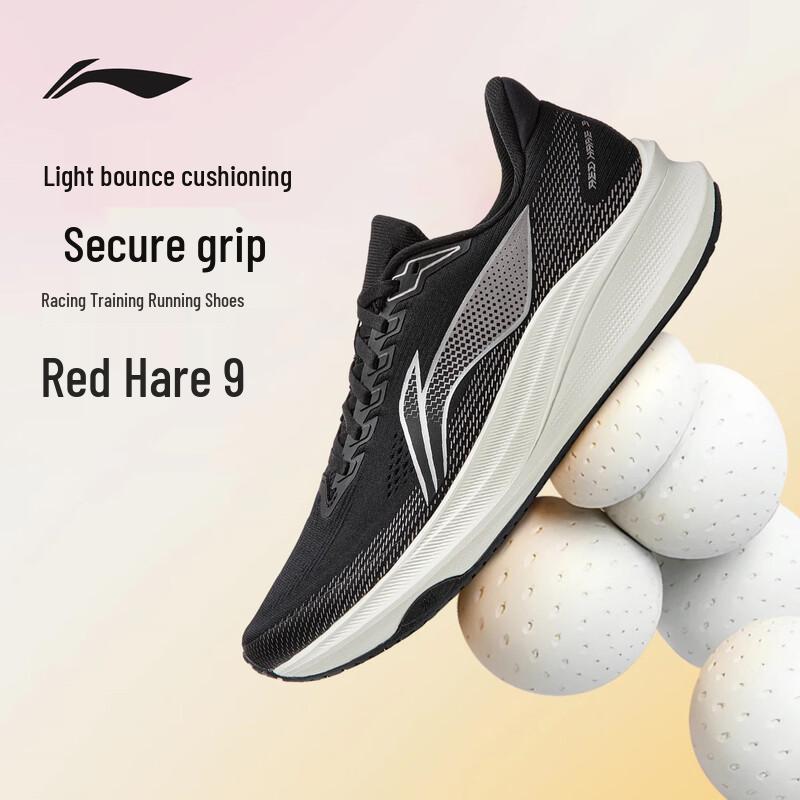 Li-Ning Chitu 9 Lightweight Running Shoes