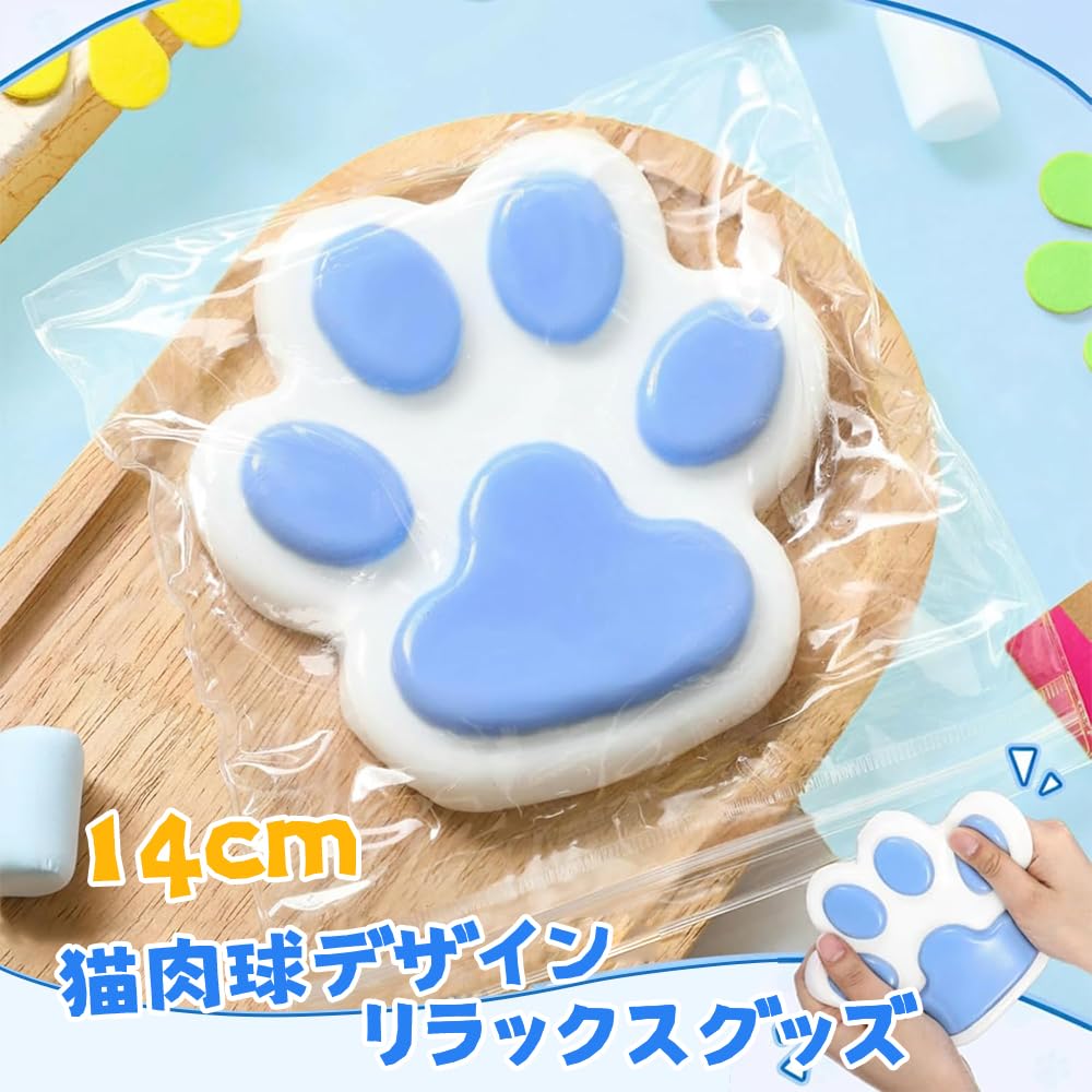 CYBRIDGE Cat Paw Squeeze Slow Large Paw Comes with Sensory Squeezing Blue Toy, 14cm, TPR, Soft, Rebound, Pressure-Relieving Toy, Print, Bag,