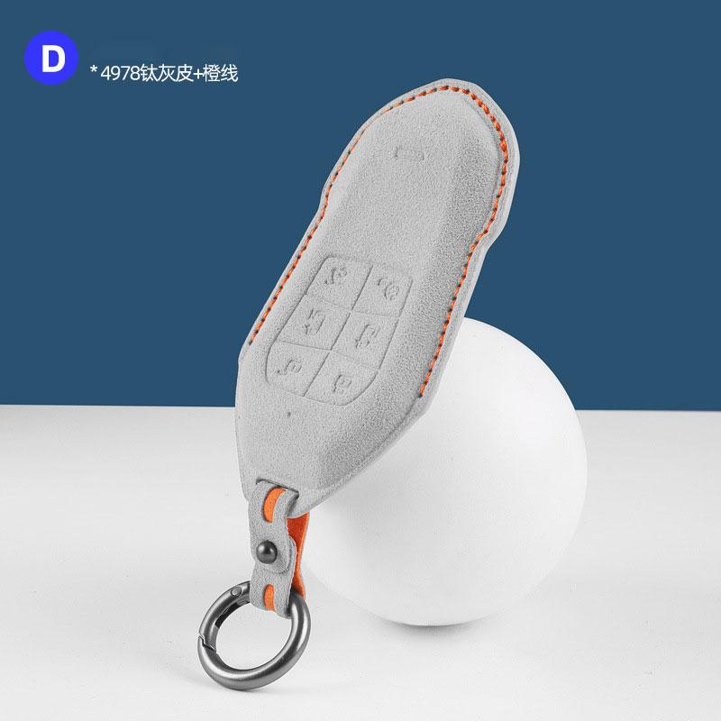Suede Leather Key Cover for Xiaopeng Xpeng X9 Anti-Wear Protection Case 3D Key Holder Simple Style