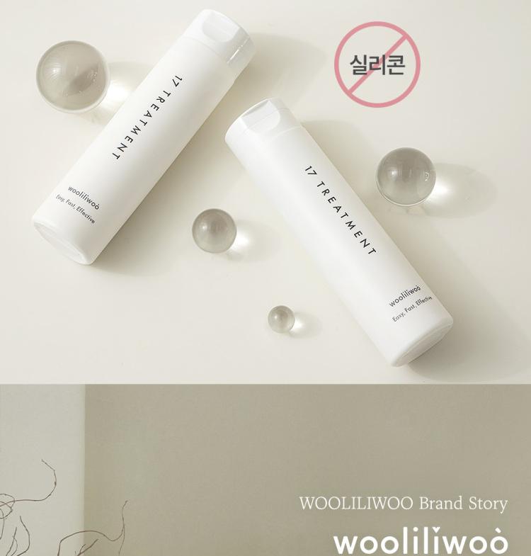 Wooliliwoo 17 Treatment 250ml – Nourishing & Moisturizing Hair Care