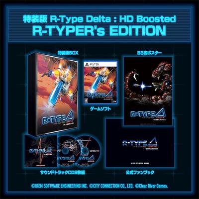 PS5 R-Type Delta HD Boosted R-TYPER's EDITION Japão NOVO PlayStation 5