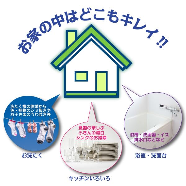 Kaneyo Soap Sodium Percarbonate Oxygen Stain Cleaner Bleach, 1kg, Bleaching, Deodorizing, Disinfecting, Removal, Multi-Purpose