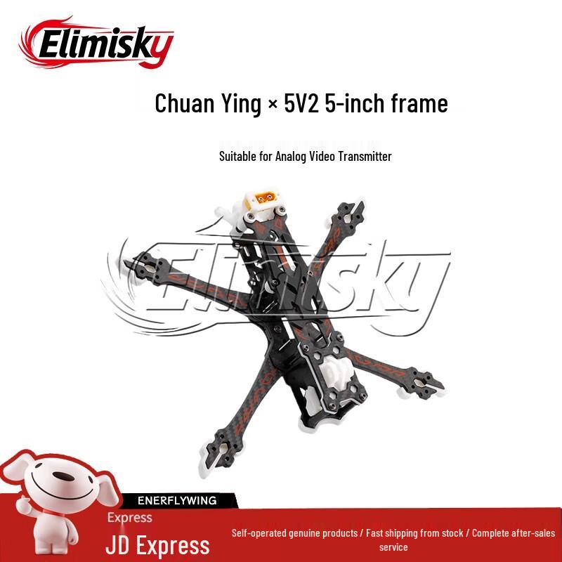 ELIMISKY FPV Drone Racing & Freestyle Frames (CN Version)