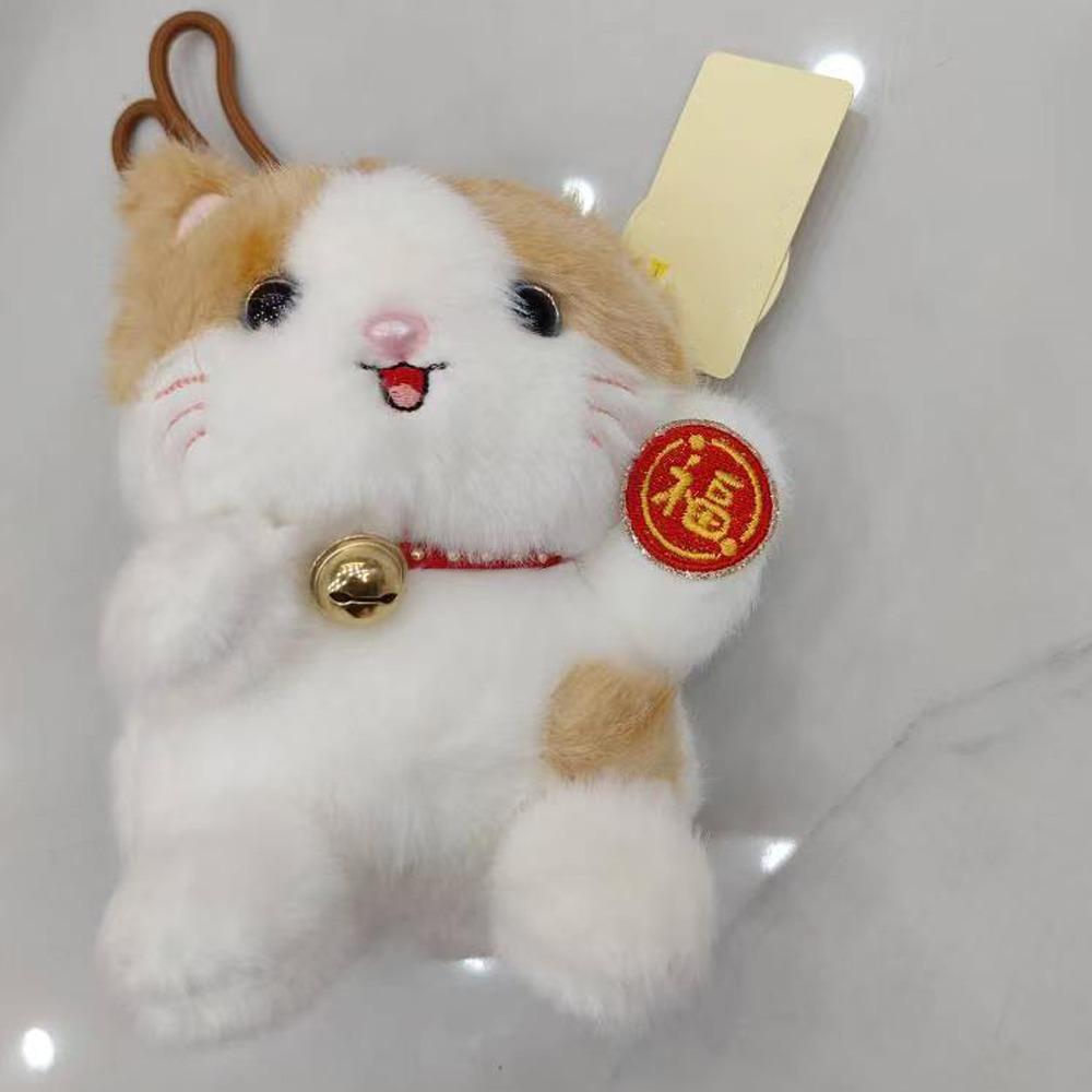 Plush Fabric Plush Cat Pendant Bell Collar Bag Accessories Cat Plush Keychain Backpack Decoration
