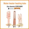 Tengzhi Commercial Electric Heating Tube for Water Boilers