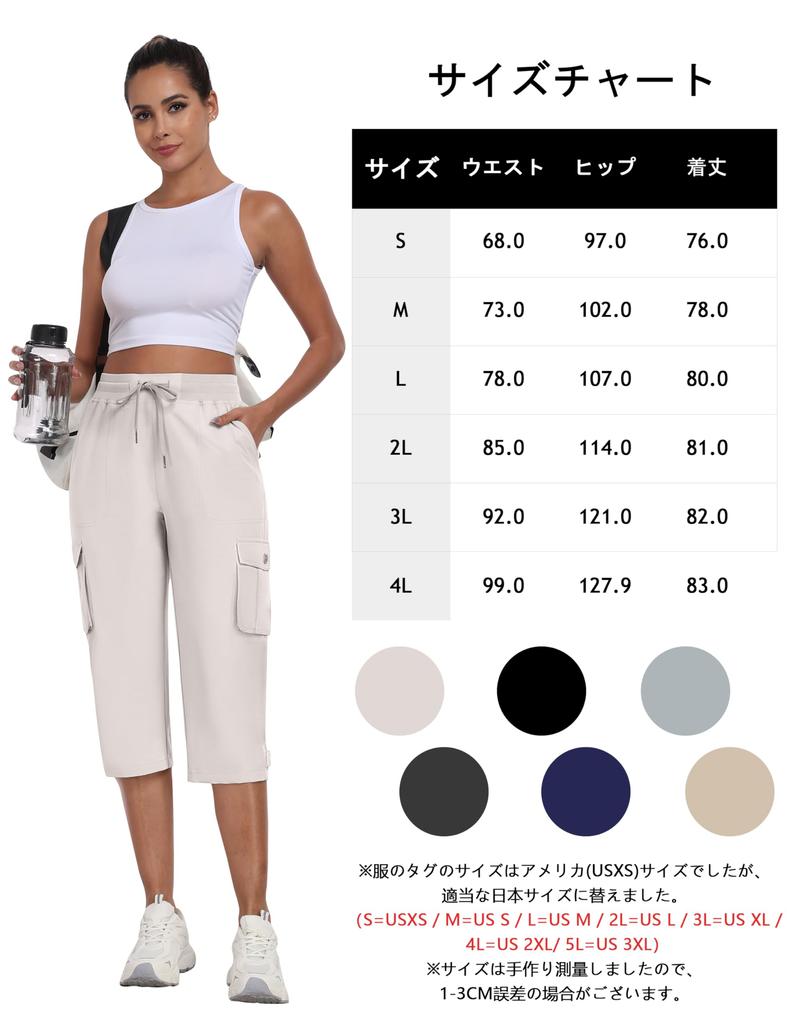 YIRUIYA Length Sports Cargo Capri Training Fitness Perfect for Mountain and Everyday Use Women's 3/4 Pants, Pants, Wear, Wear, Sweatpants, Casual,
