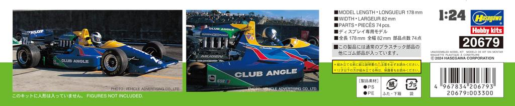 Hasegawa Club Angle Reynard 89D Plastic Model 20679 1/24