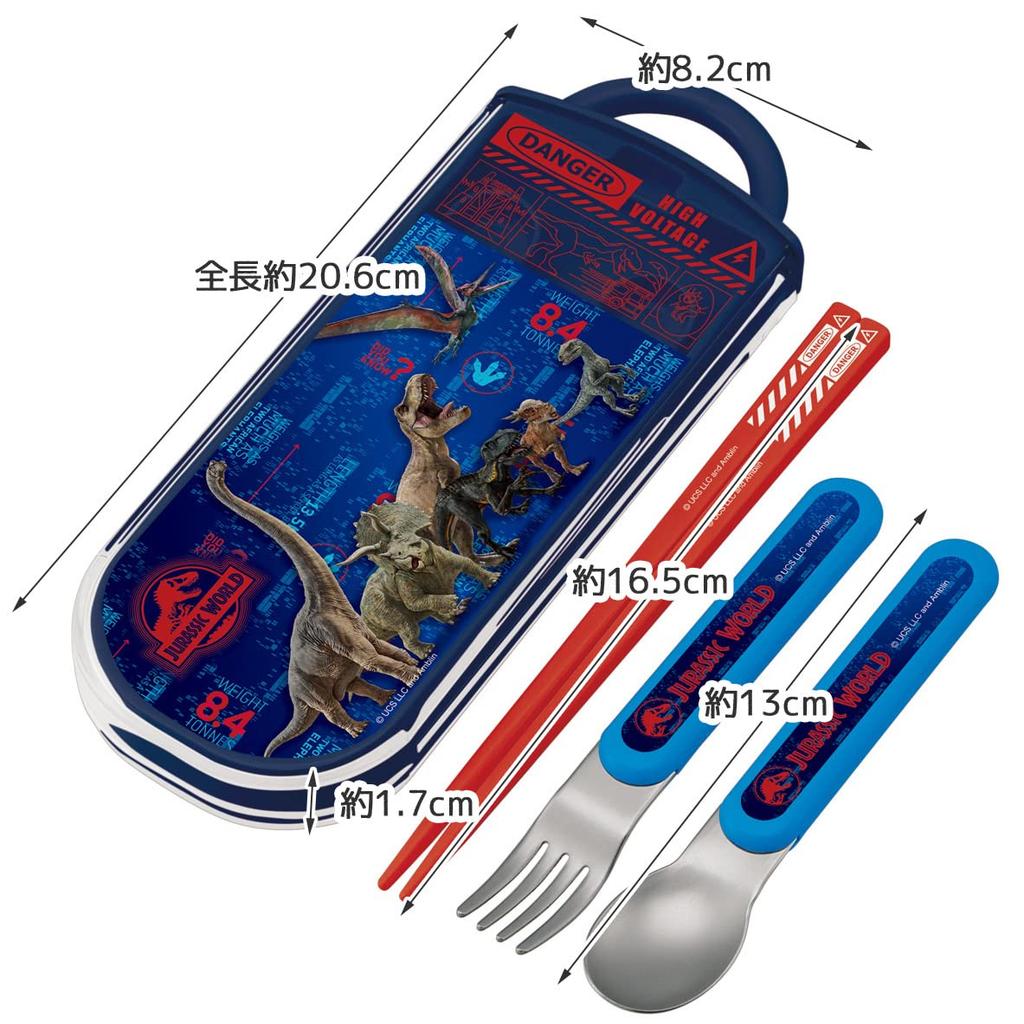 Skater Antibacterial Slide Trio Set Lunch and Fork Jurassic World 22 Made In Japan Children's (TACC2AG-A) - Box, Chopsticks, Spoon, - Design, Boys,