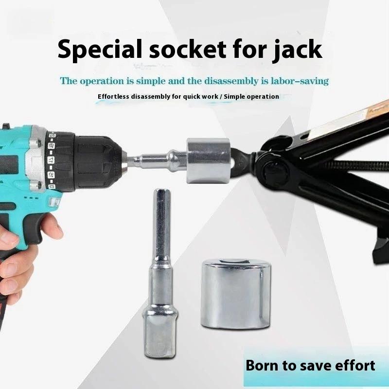 Universal Jack Socket Adapter Effort Saving Portable Quick Release For Hand Drill Accessory
