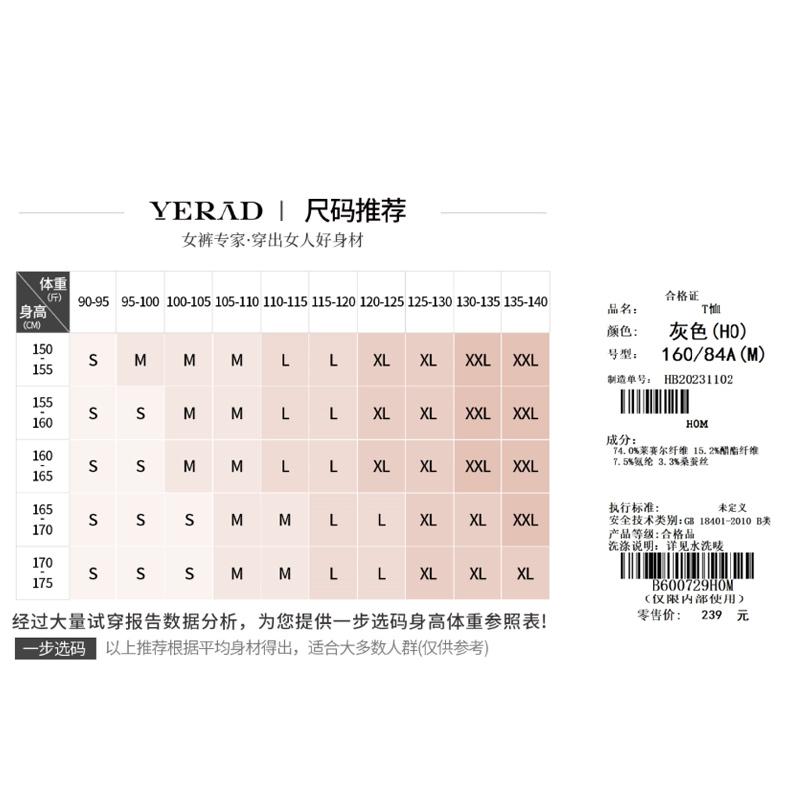 Yalida waist cinched shoulder fashionable and simple short sleeved top T-shirt