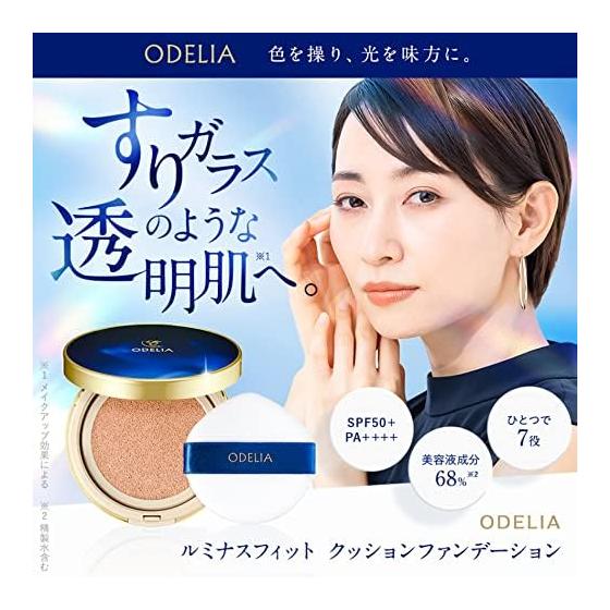 [Single Refill] ODELIA Luminous Fit Cushion Foundation (Natural Ocher) with Puff / 30s 40s 50s 60s / Coverage Power / Moisturizing / Serum
