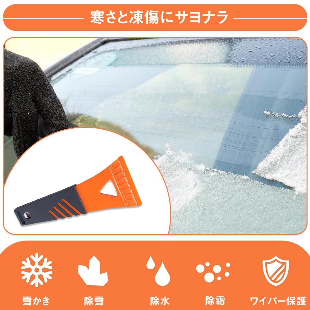 Snow Brush, Snow Removal for Cars, Snowblower Brush, Defrost Spatula, Small Snow Shovel, Defrost,