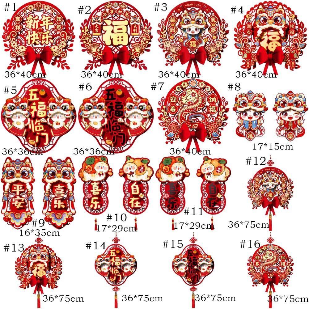 Cartoon Snake Year Fu Character Door Sticker Door Couplets Ornament  Wedding Celebration