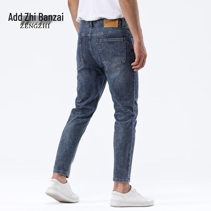 Zengzhi Men's Slim Fit Stretch Cropped Jeans