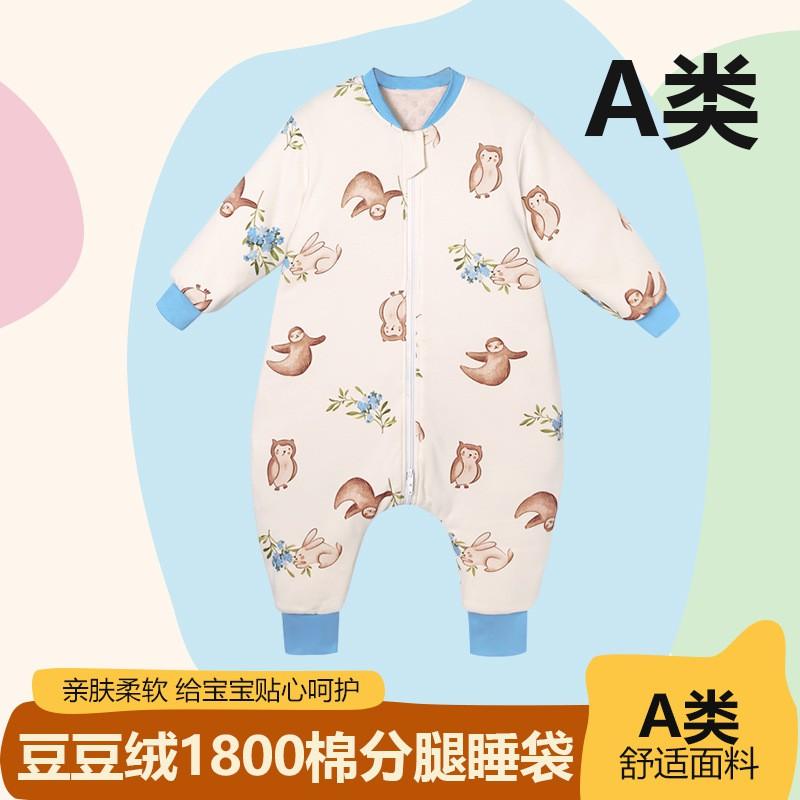 Toddler Warm Fleece Sleeping Bag 1-3 Years Old 5-10C Winter Wear Cotton Bean Walkable Sleep Sack With Anti-Kick Design