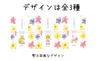 of Small small 1 bag x just a token of gift message thank individually wrapped [Set 6] gift, present, (2 packs) 6, retirement, healing, Megurhythm,