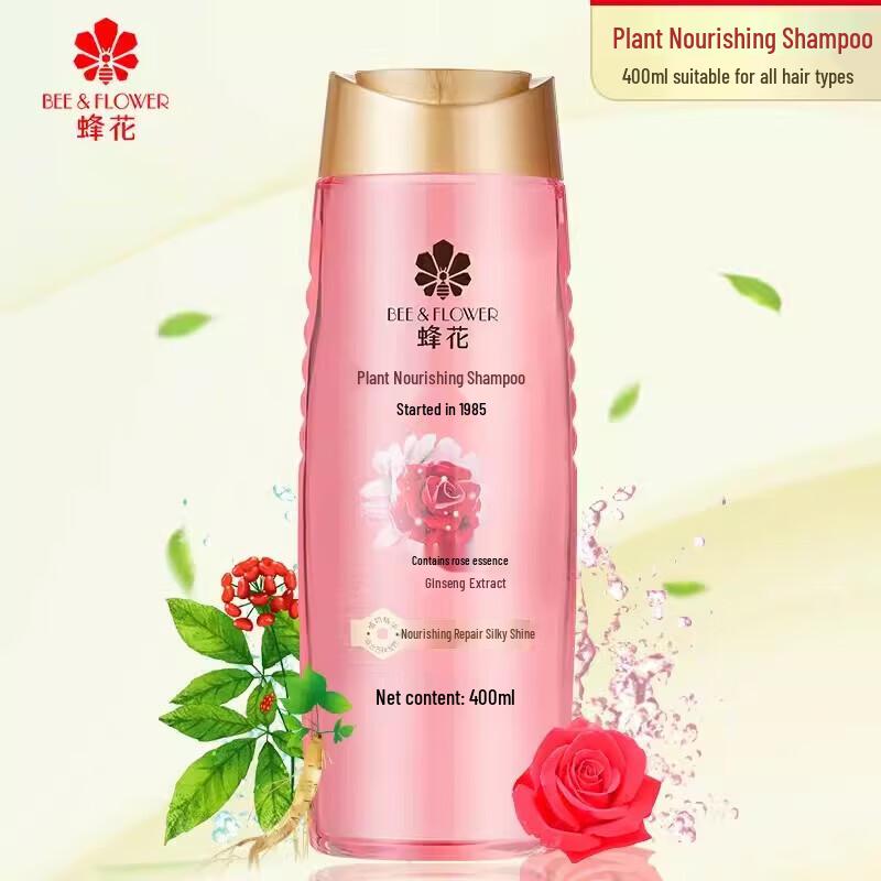 Pechoin Plant Nourishing Shampoo