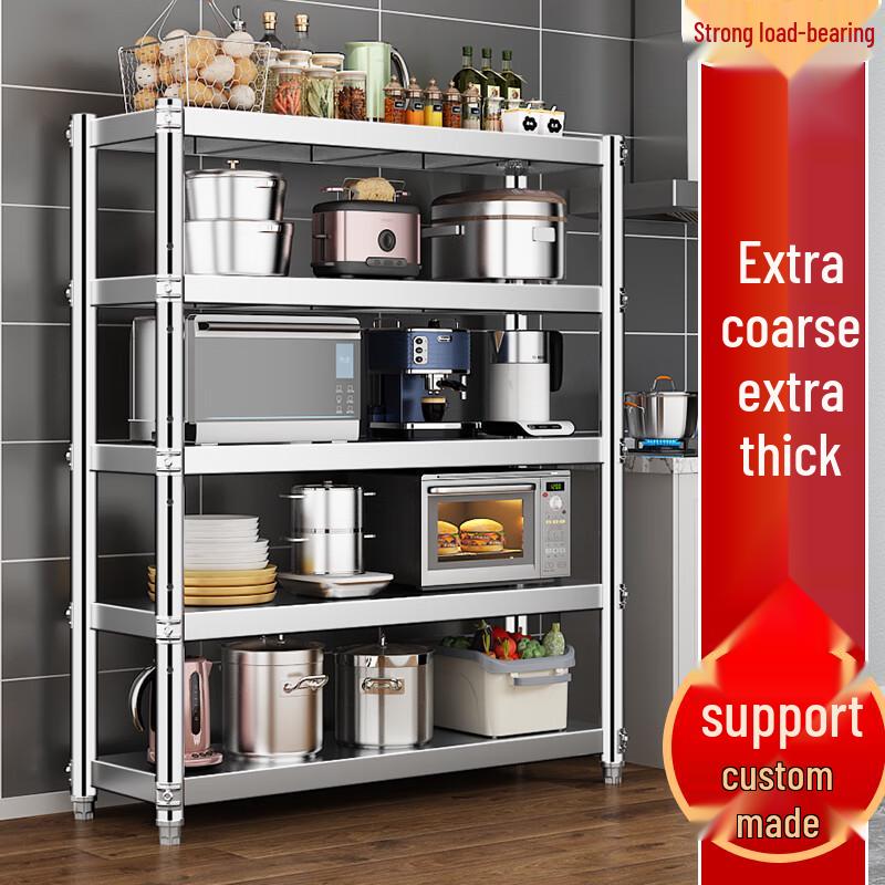 Xingduo Floor Standing Multi-layer Storage Rack