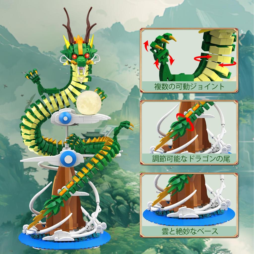 JMBricklayer Drachen Bausteine Set mit Lichtern Erwachsene Bauen Cooles Tier Drache Drache Konstruktion Bauen Zuhause Büro Geburtstag Weihnachtsgeschenk