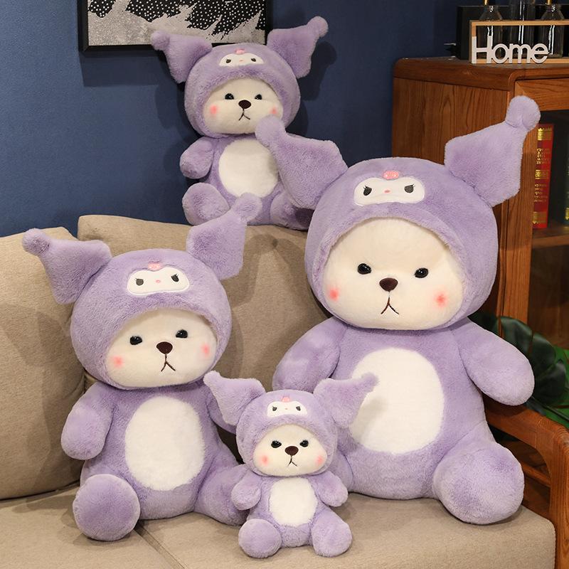 Turn Into A Bear With A Hat, A Plush Toy Doll, And Hug A Bear Rag Doll.