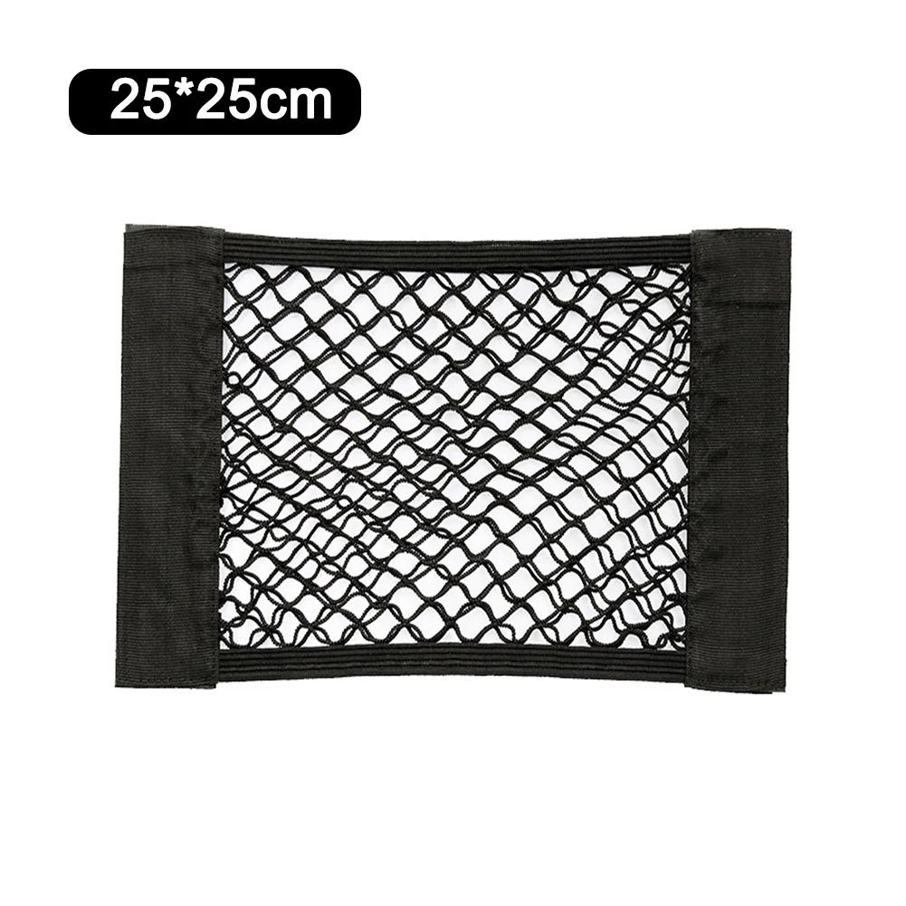 Car Back Rear Trunk Storage Net Pocket Trunk Seat Back Bag Elastic Storage Bag Auto Organizer Net Universal Storage Bag