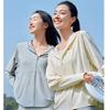 Women's UV Protection Jacket