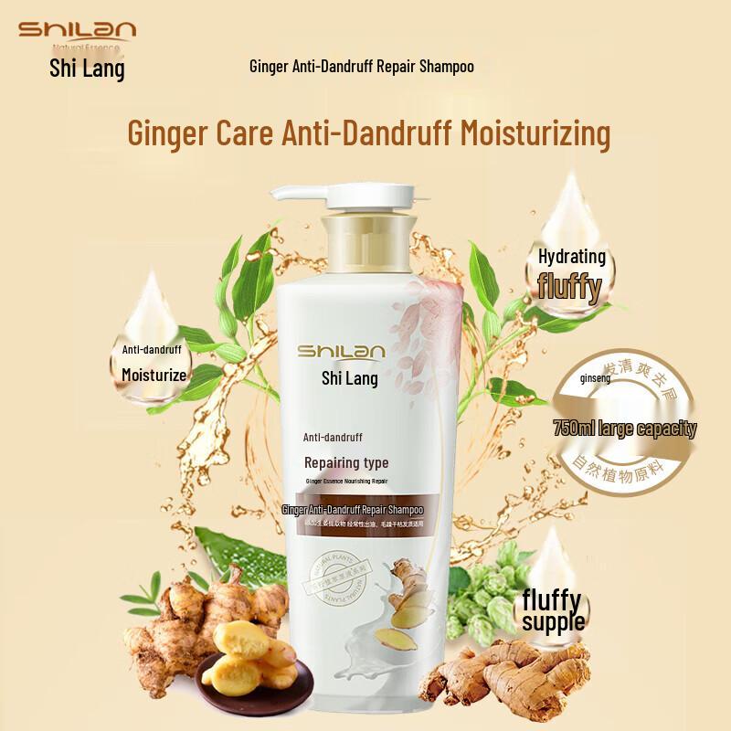 

Shilong Ginger Anti-Dandruff & Repair Shampoo