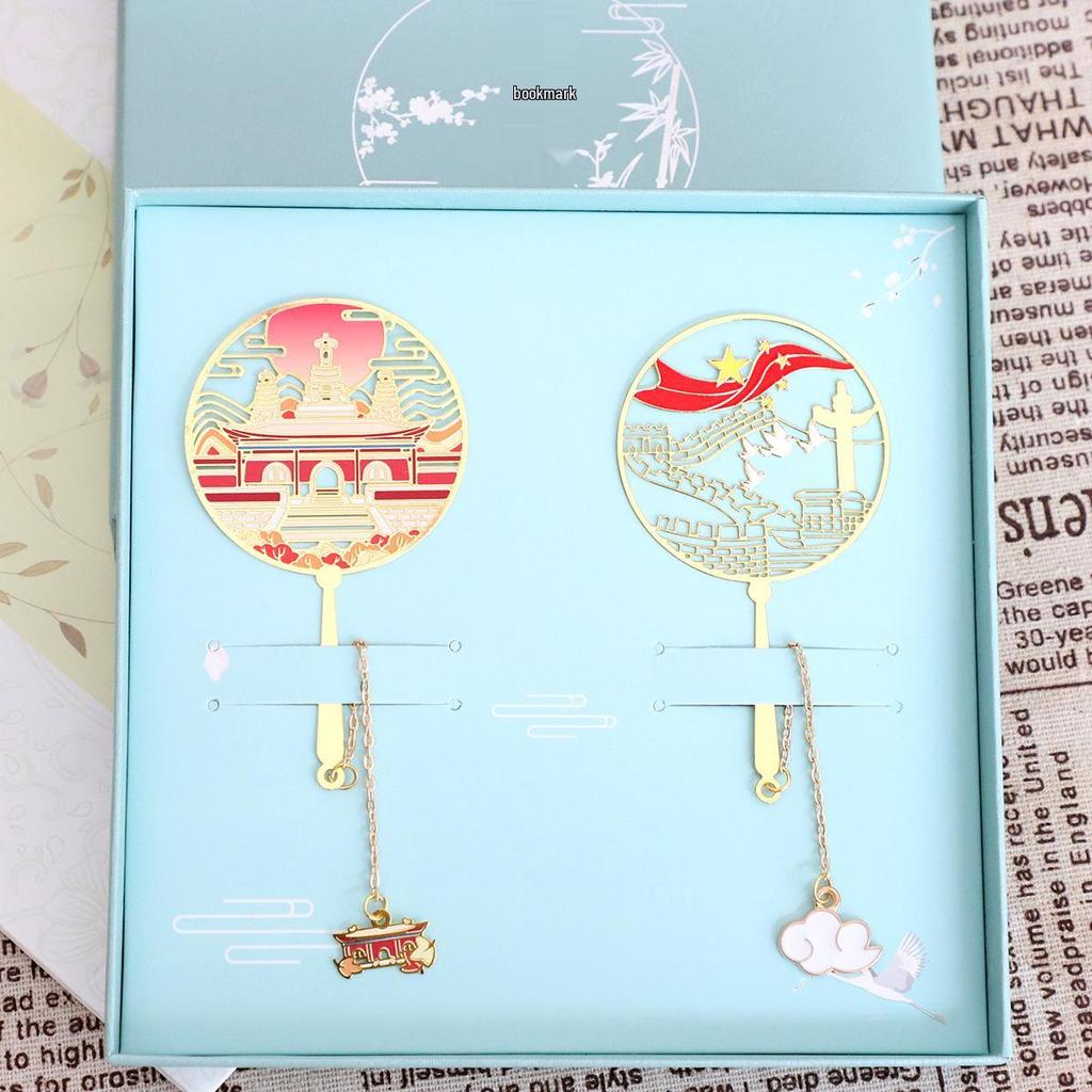Beijing Tiananmen Metal Bookmark - Custom Engraved Cultural Gift Box