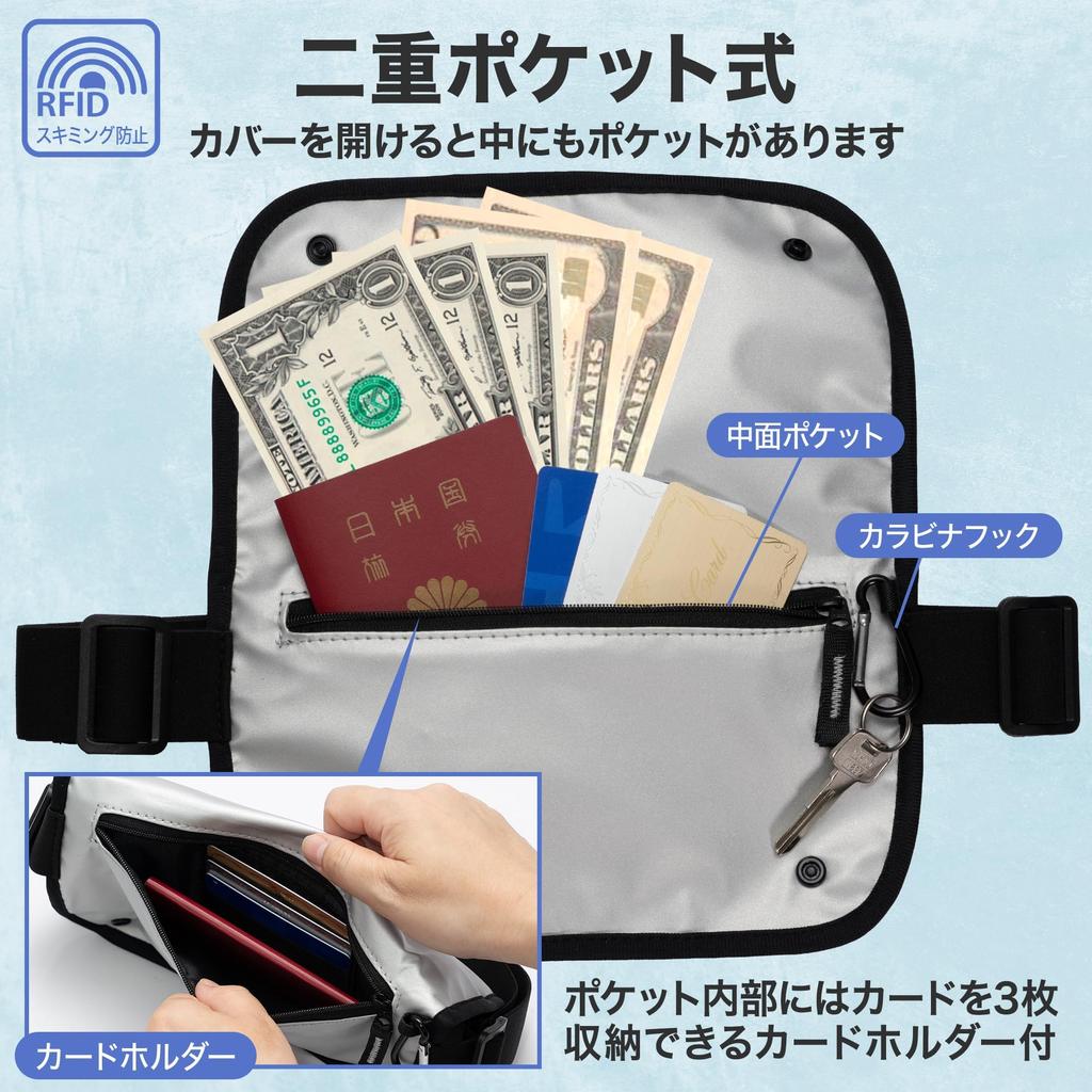 Von einem Lager- und Organisationsberater x Vorgestellt im Nikkei Security-Pass Hüfttasche Hüfttasche Reise-praktischer Gegenstand für Auslandsreisen [Überwacht