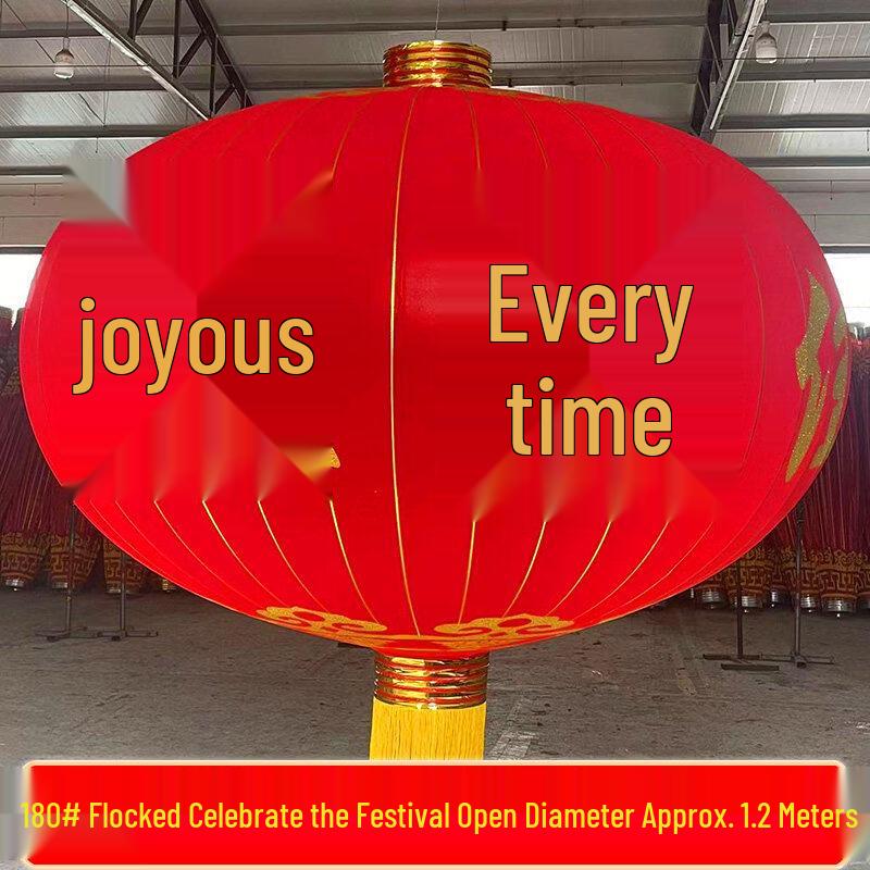 Chinese Festive Red Silk Lantern