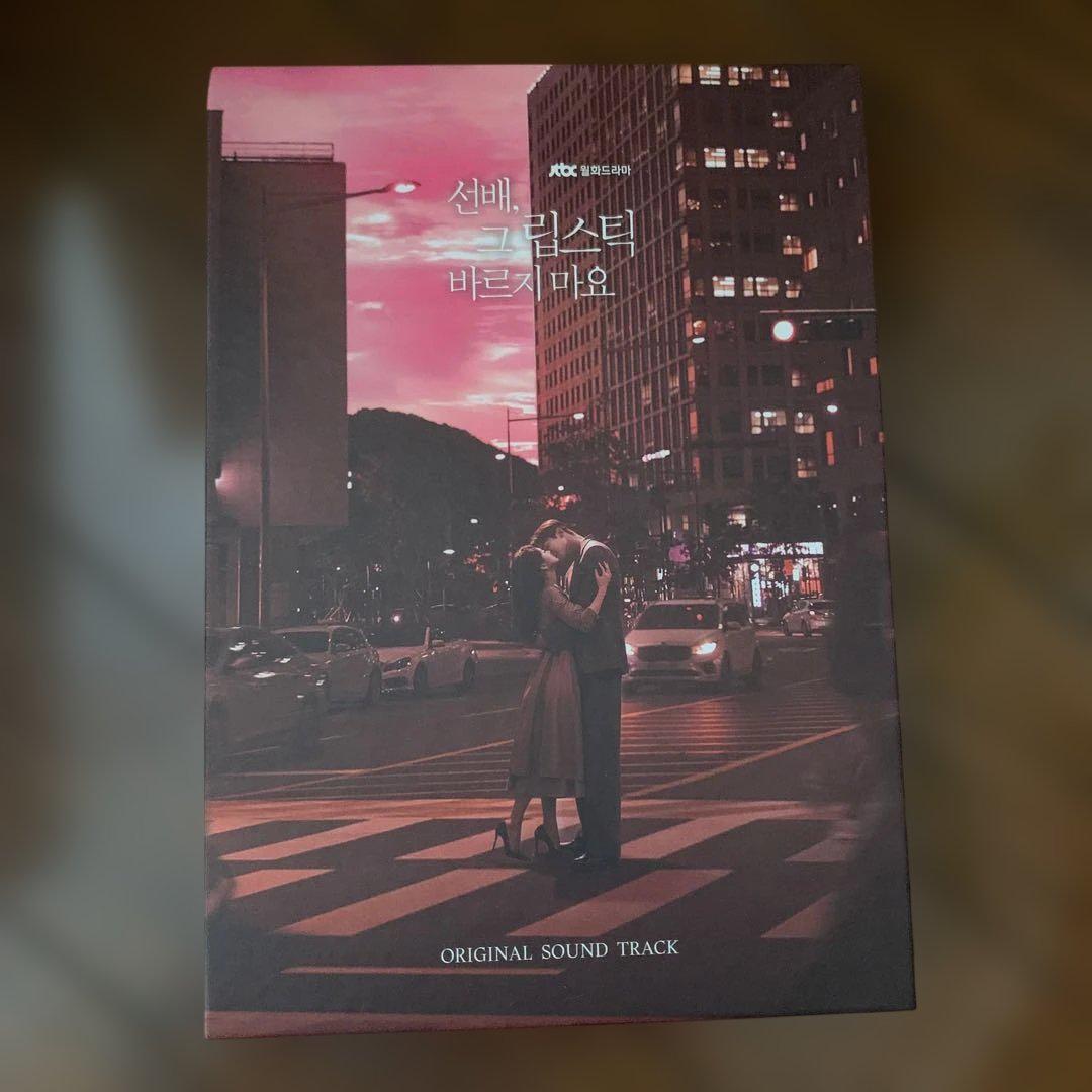 

[USED] Korean Drama OST: Don t Put on That Lipstick, Senior