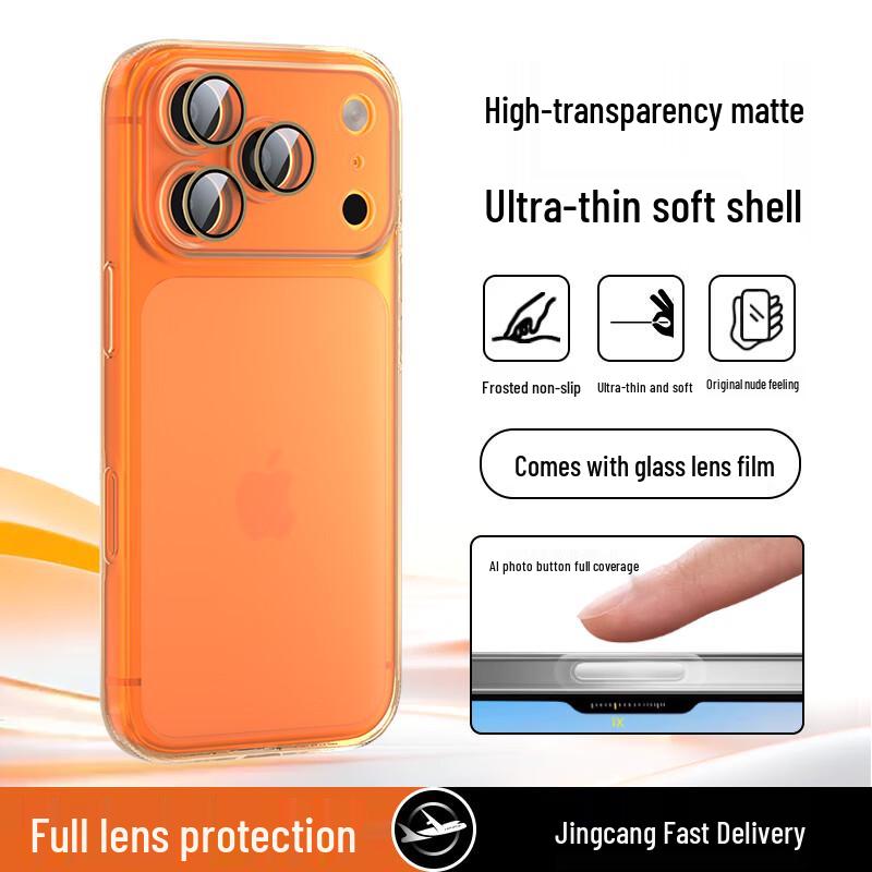 

Baonzao Ultra-Thin iPhone Case with Built-in Lens Protector