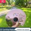 3C Certified Lightweight Electric Vehicle Helmet for Kids, Summer Half Helmet, Comfortable and Cute Safety Helmet for Boys and Girls