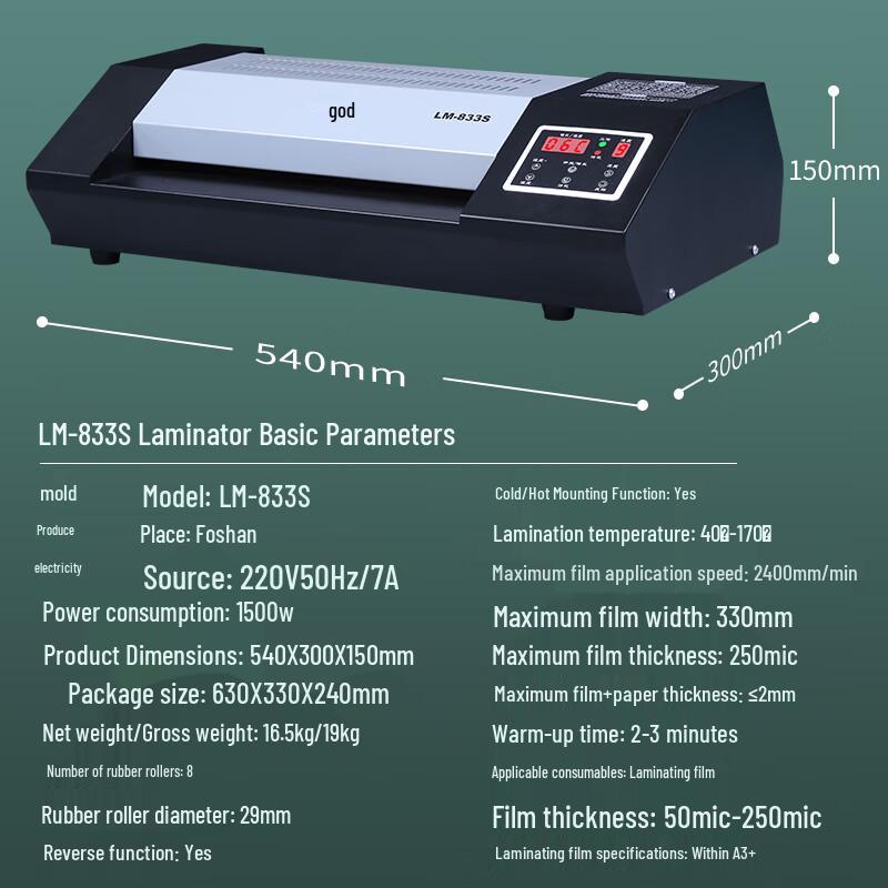Thor A3 8-Roller Laminator CN plug (adapter included)