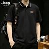 Polo a maniche corte da uomo JEEP SPIRIT