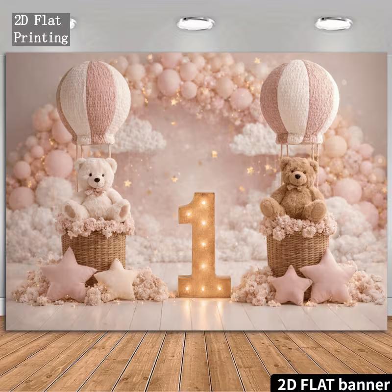 2D Teddy Bear Hot Air Balloon 1st Birthday Photography Backdrop