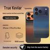 Надтонка магнітна кейс-броня з кевлару, стійка до подряпин, для iPhone 17 Pro Max